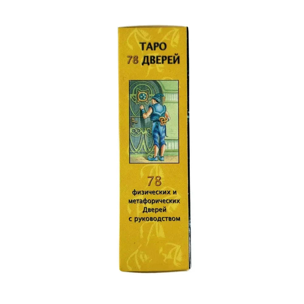 Russian TAPO Tarot Of The 78 Doors - Oracle Visions Deck for Divination, Board Games & Party Fun