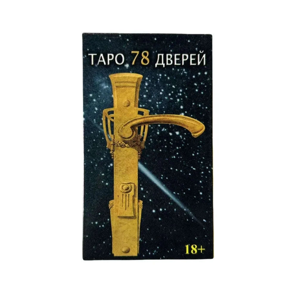 Russian TAPO Tarot Of The 78 Doors - Oracle Visions Deck for Divination, Board Games & Party Fun