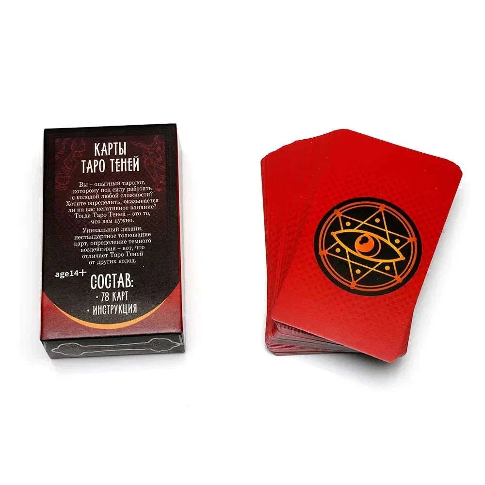 🃏 Пакуд Таро﻿ Russian Tarot Deck – 78 Cards | Traditional Fate & Divination Game | Board Game & Party Entertainment | Paper Instructions Included