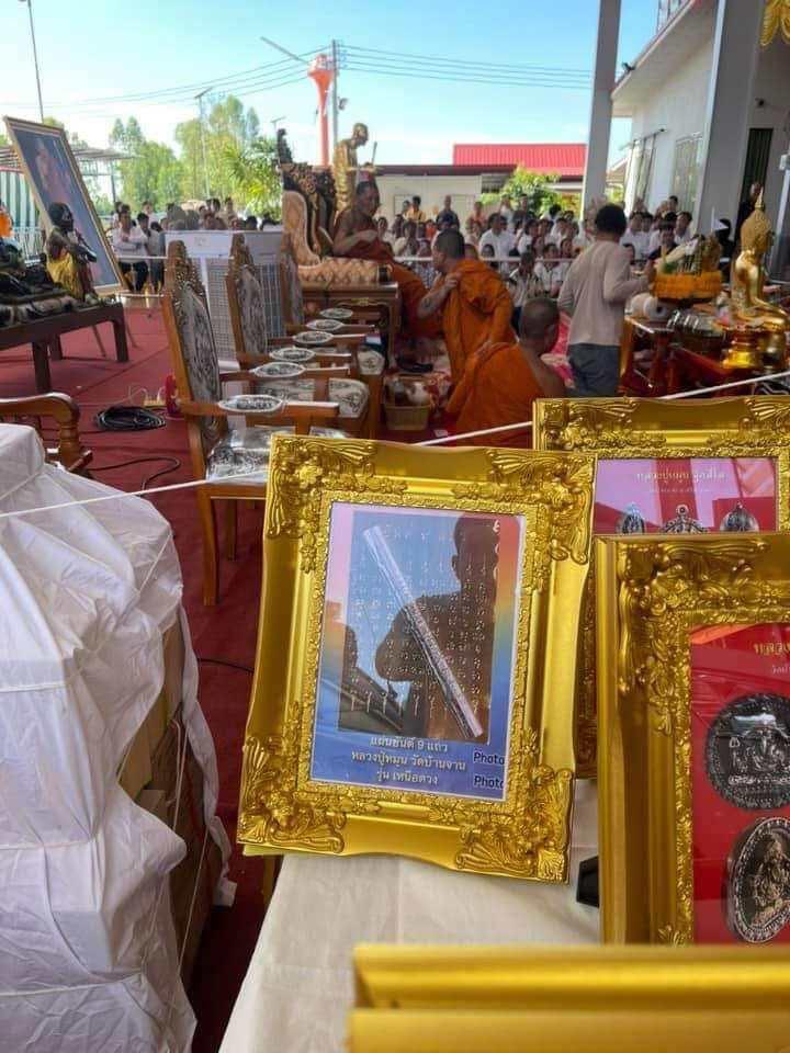 Sacred 9-Line Yant Takrut for Spiritual Protection and Prosperity by Lp Sila
