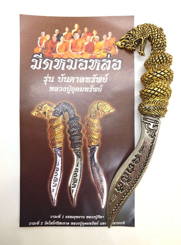 Sacred Buddhist Virtues Prosperity Ritual Knife – Spiritual Armor &amp; Fortune Blessing (4.5 inches) Gold