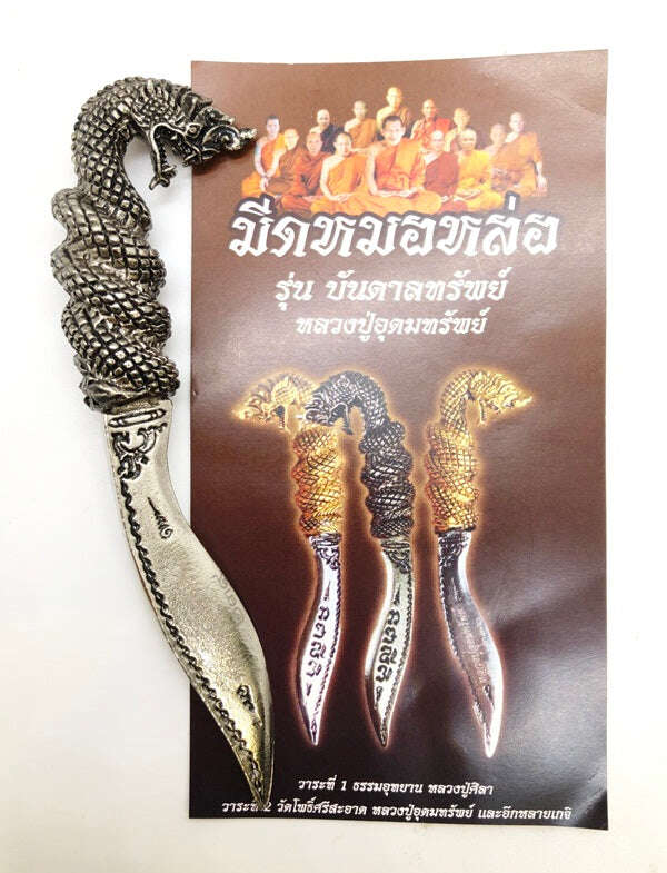 Sacred Buddhist Virtues Prosperity Ritual Knife – Spiritual Armor &amp; Fortune Blessing (4.5 inches) Silver