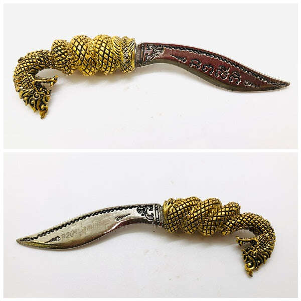 Sacred Buddhist Virtues Prosperity Ritual Knife – Spiritual Armor &amp; Fortune Blessing (4.5 inches)