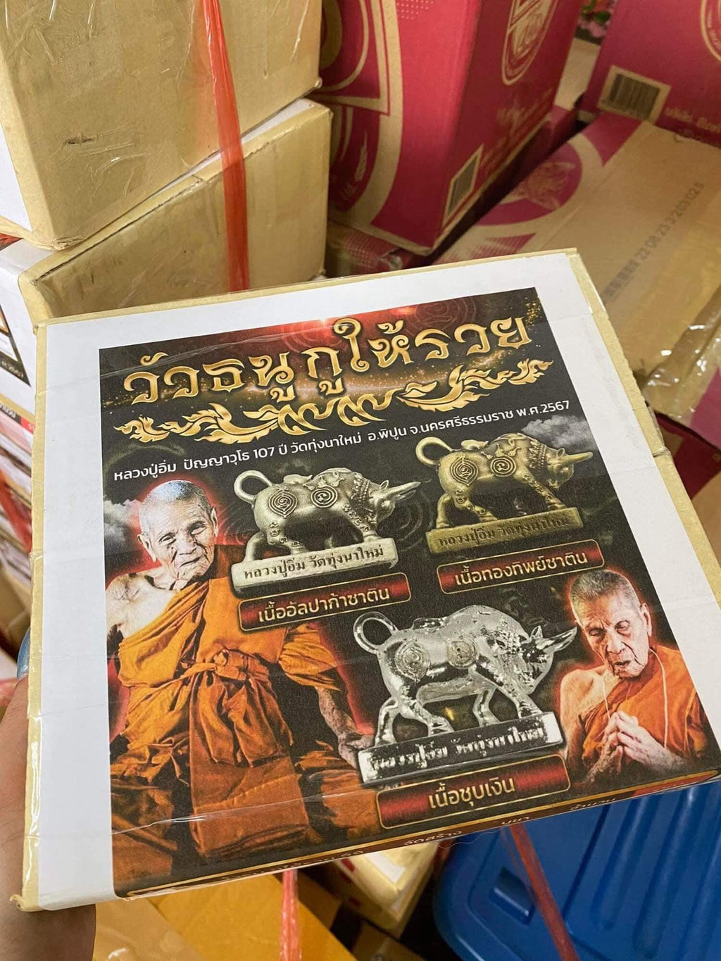 Sacred Fortune Buffalo Amulet for Abundance & Protection by Luang Pu Im, Wat Thung Na Mai
