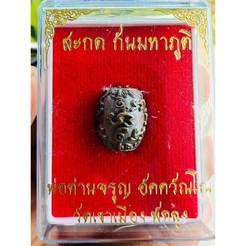Sacred Ghost Amulet Bracelet for Spiritual Protection by Phor Than Jaroon, Wat Khao Mueang Kao