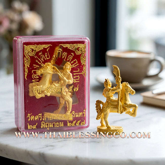 🏮 Sacred "God Guan Yu" (God of War & Loyalty) – Gold-Plated Samrit: Song Nam 57 Edition by Luang Pu Khi, Wat Si Lamyong (2014) – The Ultimate Sovereign Shield for Absolute Authority, Business Victory, and Unshakable Protection!