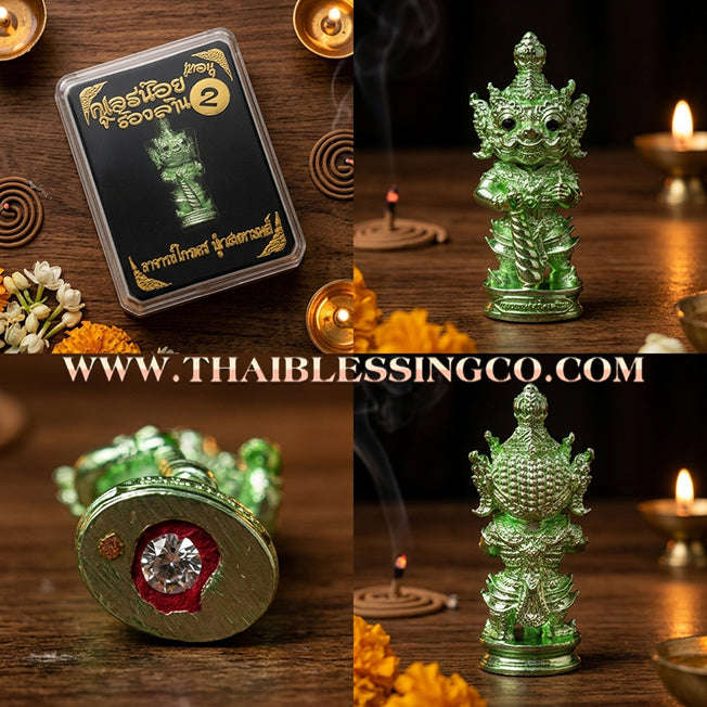 👹 Sacred Kuwen Noi "Hundred Millionaire" Edition 2: Authentic Thai Jade-Green Samlit Amulet for Noble Wealth & Eternal Fortune by Arjan Krai Det (2019)