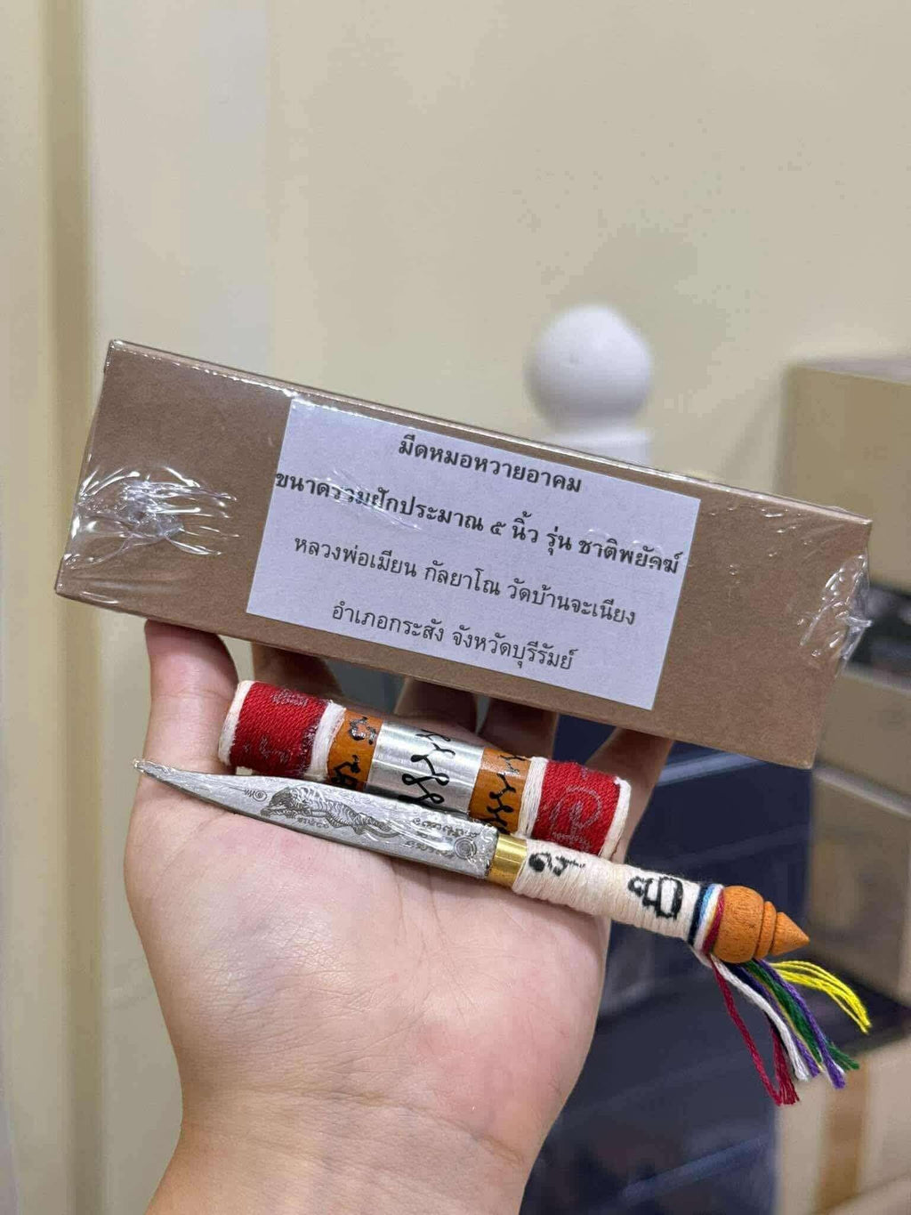 Sacred Meed Mor Wai Akom "Chati Phayak" Edition by Luang Pu Mian Kalyano – Wat Ban Cha Niang | 5 Inch Fully Empowered Amulet