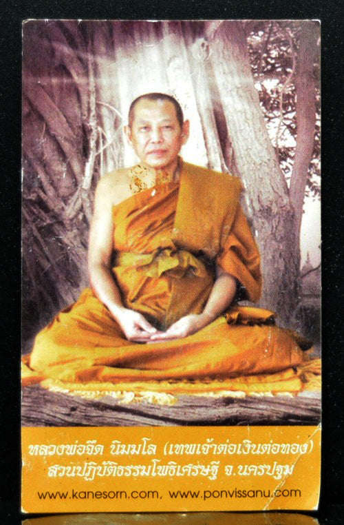 ✨ Sacred Phra Si Wali "To Ngoen-To Thong" - Divine Wealth Multiplier Amulet with Jindamanee Pearls & Triple Takrut (2009 Edition by Luang Pho Chuet, Wat Pho Setthi) - Premium Prosperity & Business Success Charm