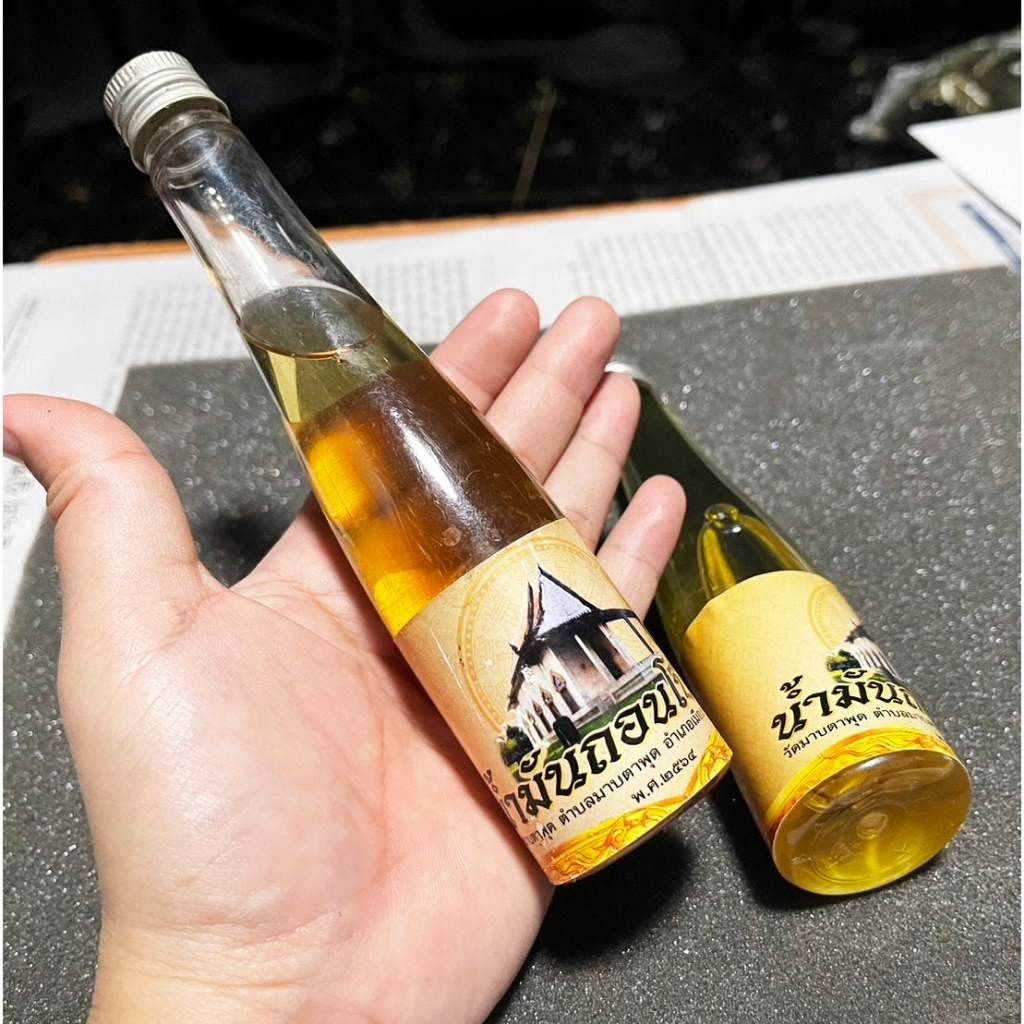 Sacred Protection Oil Luang Pho Ruay for Eliminating Black Magic and Cleansing Evil Energy