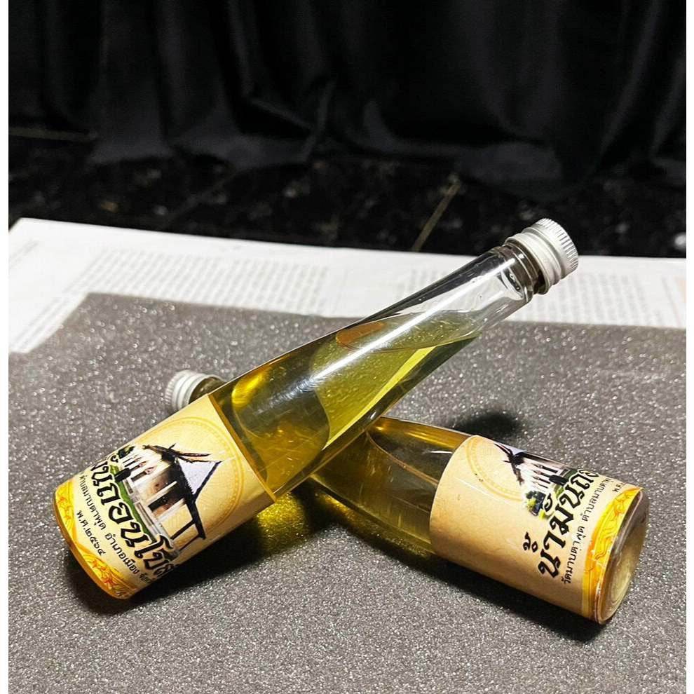 Sacred Protection Oil Luang Pho Ruay for Eliminating Black Magic and Cleansing Evil Energy Default Title