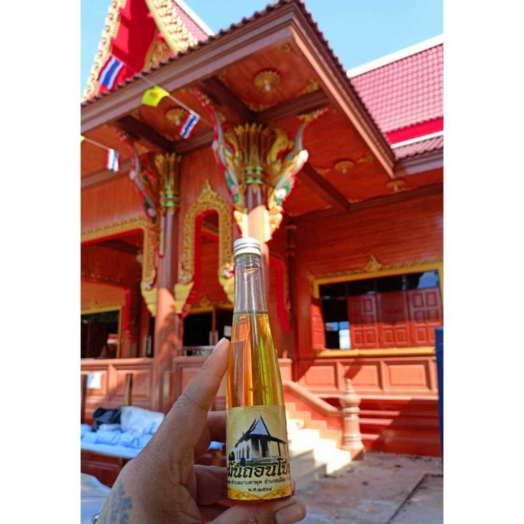 Sacred Protection Oil Luang Pho Ruay for Eliminating Black Magic and Cleansing Evil Energy