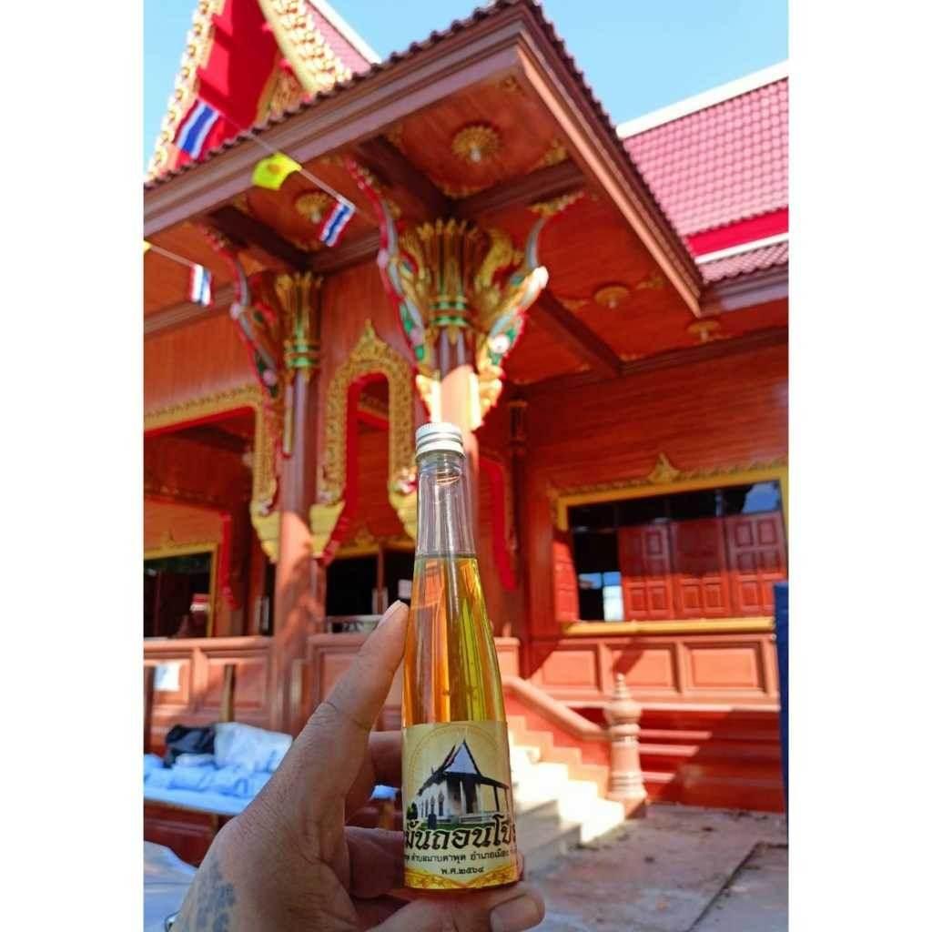Sacred Protection Oil Luang Pho Ruay for Eliminating Black Magic and Cleansing Evil Energy