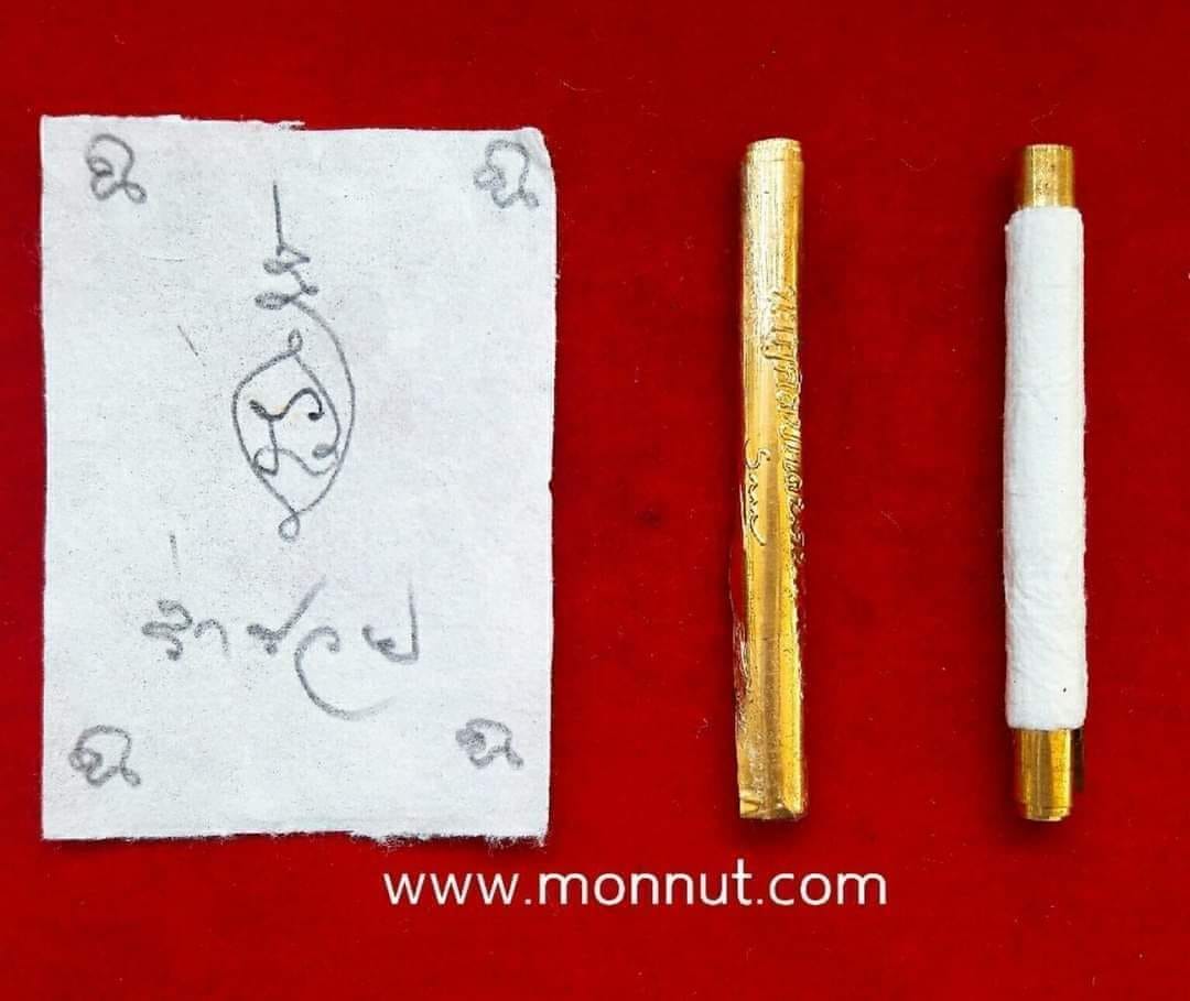 Sacred Thai amulet for good fortune with gold accents and sacred symbols on paper background