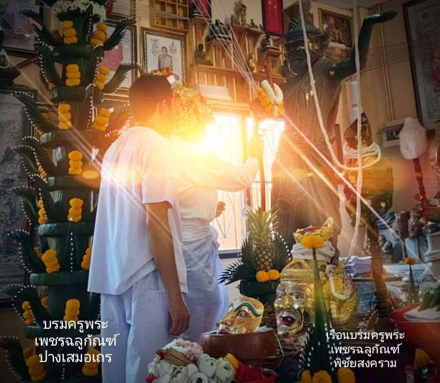 Sacred Thai Grand Master Yantra Loincloth Sash "Phra Phetchalukan - Samaetheren Avatar" by Ruen Phra Phetchalukan Pichai Songkhram (178x70 cm Ceremonial Master Fabric) Limited 18 Pieces Worldwide Thai Blessing Co By RURUECHA