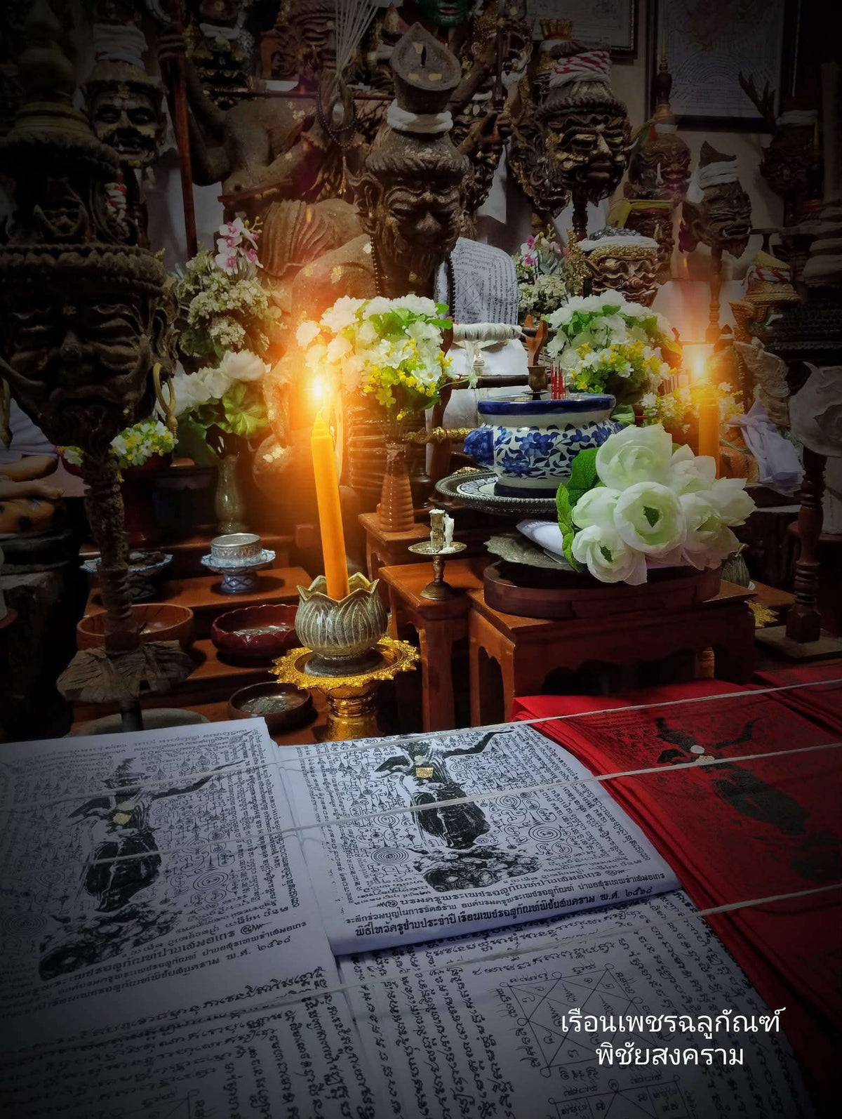 Sacred Thai Khao Or Grand Master Yantra Sash "Phra Phetchalukan & Phra Pirab Edition" (2.5m Triple-Fold Ceremonial Cloth Infused with 227 Holy Herb Inks) Limited 18 Pieces Worldwide Thai Blessing Co By RURUECHA