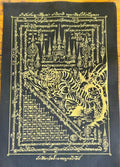 Sacred Tiger Talisman Cloth - Phaya Suea Non Kin for Protection and Strength Default Title
