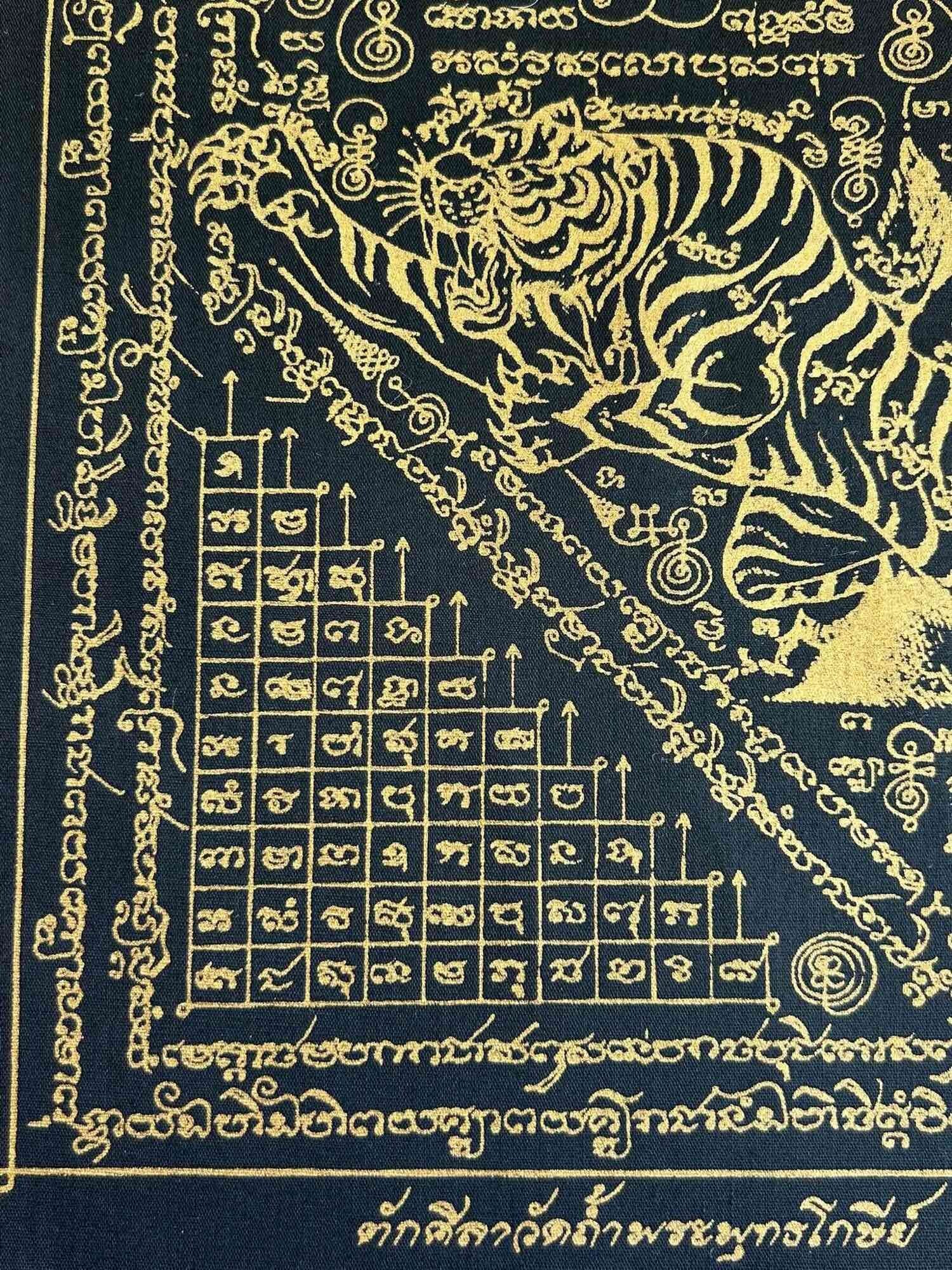 Sacred Tiger Spirit Talisman Cloth Phaya Suea Non Kin