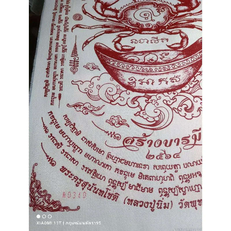 Sacred Wealth-Attracting Yantra Cloth – Poo Neep Sap (Treasure-Grabbing Crab) for Fortune, Money, and Prosperity