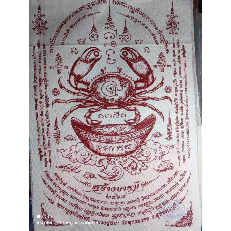 Sacred Wealth-Attracting Yantra Cloth – Poo Neep Sap (Treasure-Grabbing Crab) for Fortune, Money, and Prosperity