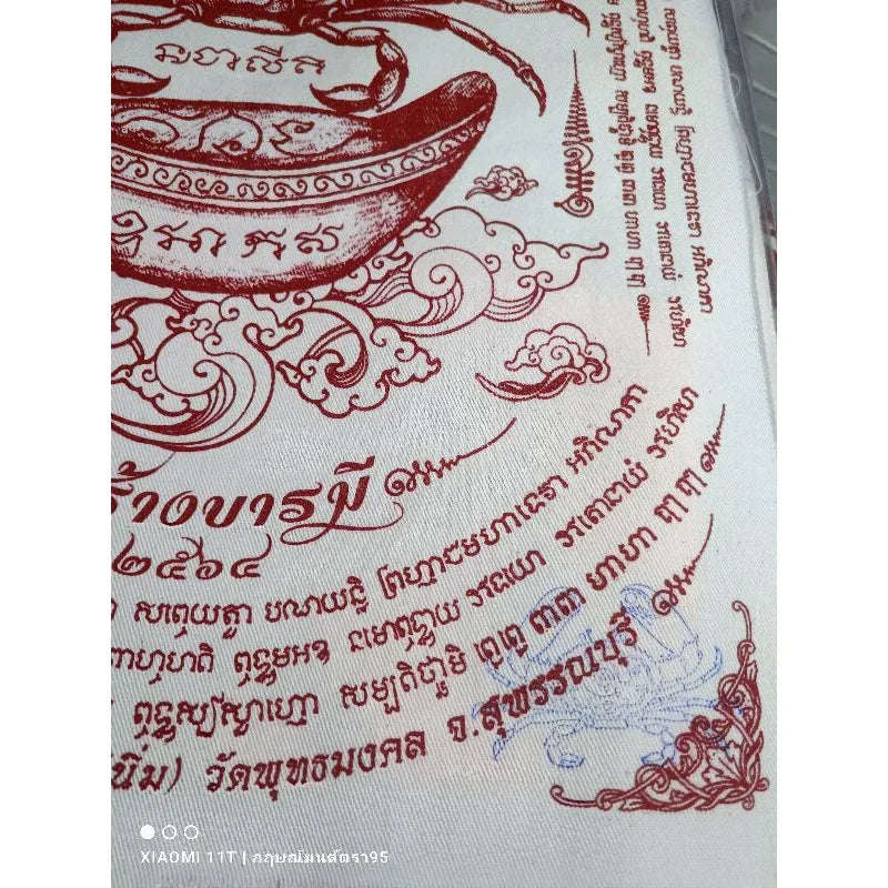 Sacred Wealth-Attracting Yantra Cloth – Poo Neep Sap (Treasure-Grabbing Crab) for Fortune, Money, and Prosperity