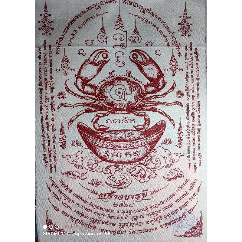Sacred Wealth-Attracting Yantra Cloth – Poo Neep Sap (Treasure-Grabbing Crab) for Fortune, Money, and Prosperity