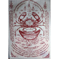 Sacred Wealth-Attracting Yantra Cloth – Poo Neep Sap (Treasure-Grabbing Crab) for Fortune, Money, and Prosperity