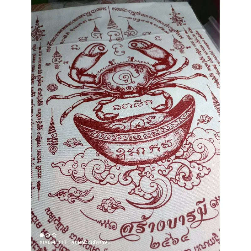 Sacred Wealth-Attracting Yantra Cloth – Poo Neep Sap (Treasure-Grabbing Crab) for Fortune, Money, and Prosperity
