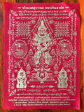 Phaya Wes Suwan Yantra Cloth - Maha Kan Khao Oor Edition, Blessed by 12 Monks, Size 21 x 29.5 cm แดง
