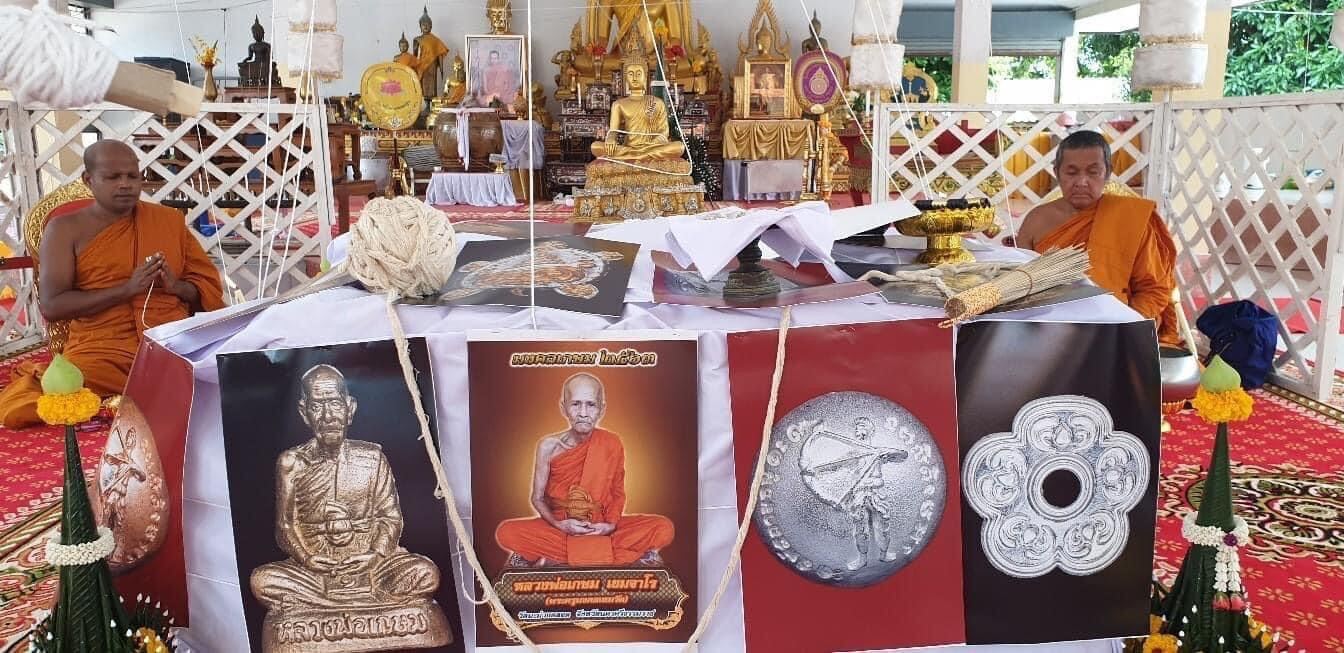 Unleash Prosperity with the Legendary Luk Nu Bhandal Sap Charm - Ancient Bullet and Arrow Amulet from Southern Thailand