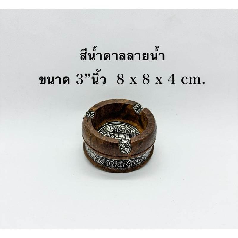 Handcrafted Mango Wood Ashtray Featuring Elephant Design สีน้ำตาลลายน้ำ3“นิ้ว