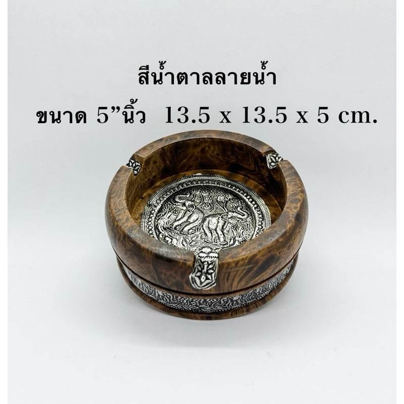 Handcrafted Mango Wood Ashtray Featuring Elephant Design สีน้ำตาลลายน้ำ5“นิ้ว