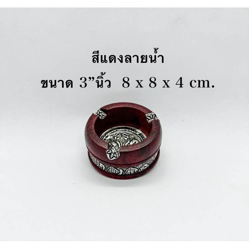 Handcrafted Mango Wood Ashtray Featuring Elephant Design สีแดงลายน้ำ3“นิ้ว