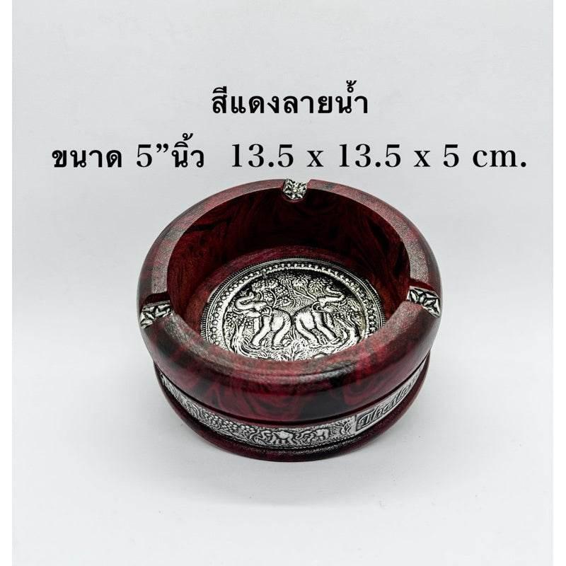 Handcrafted Mango Wood Ashtray Featuring Elephant Design สีแดงลายน้ำ5“นิ้ว