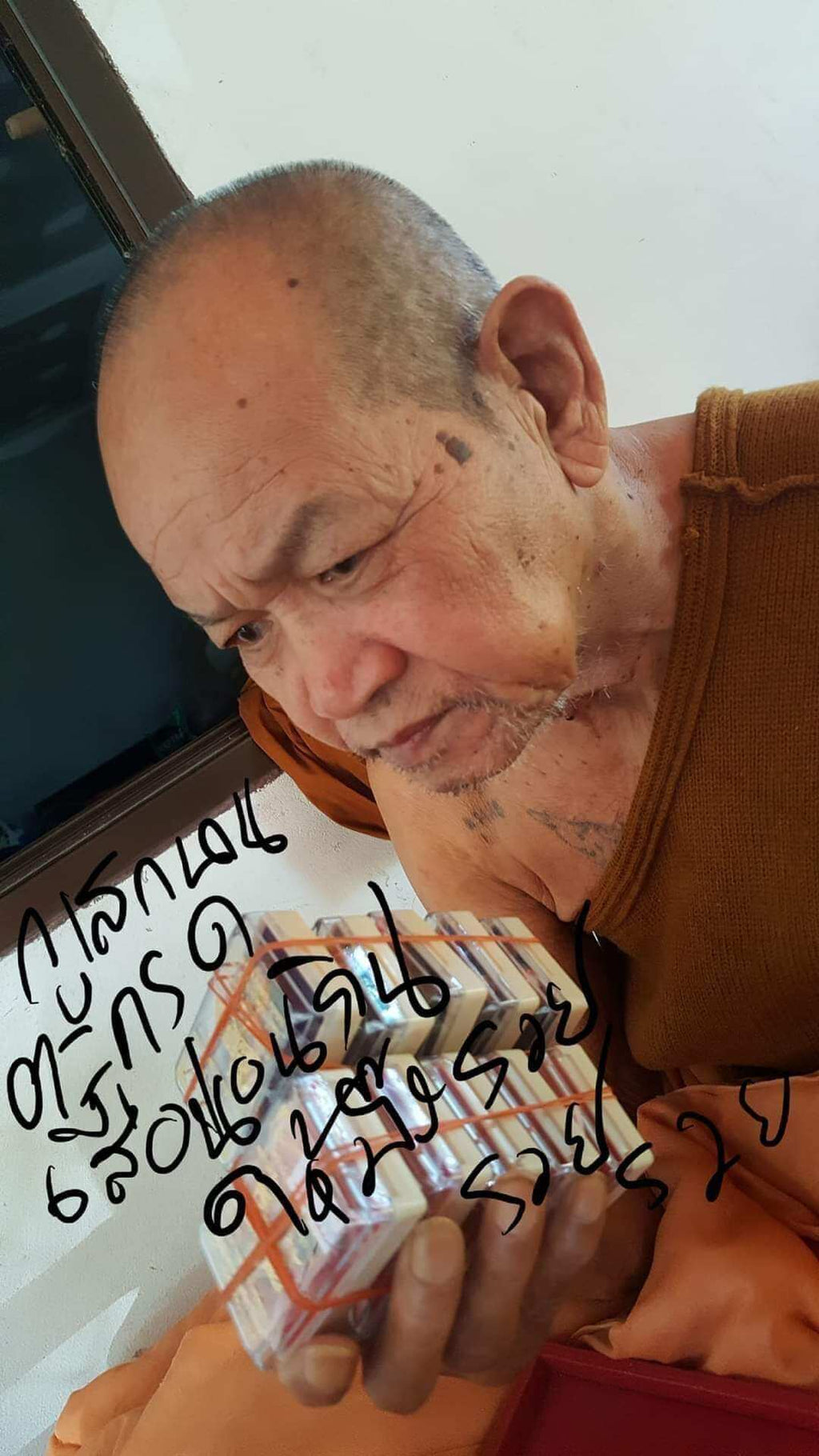 Thai Blessing Amulet - Sariga Suea Non Kin Takrut for Spiritual Protection and Luck