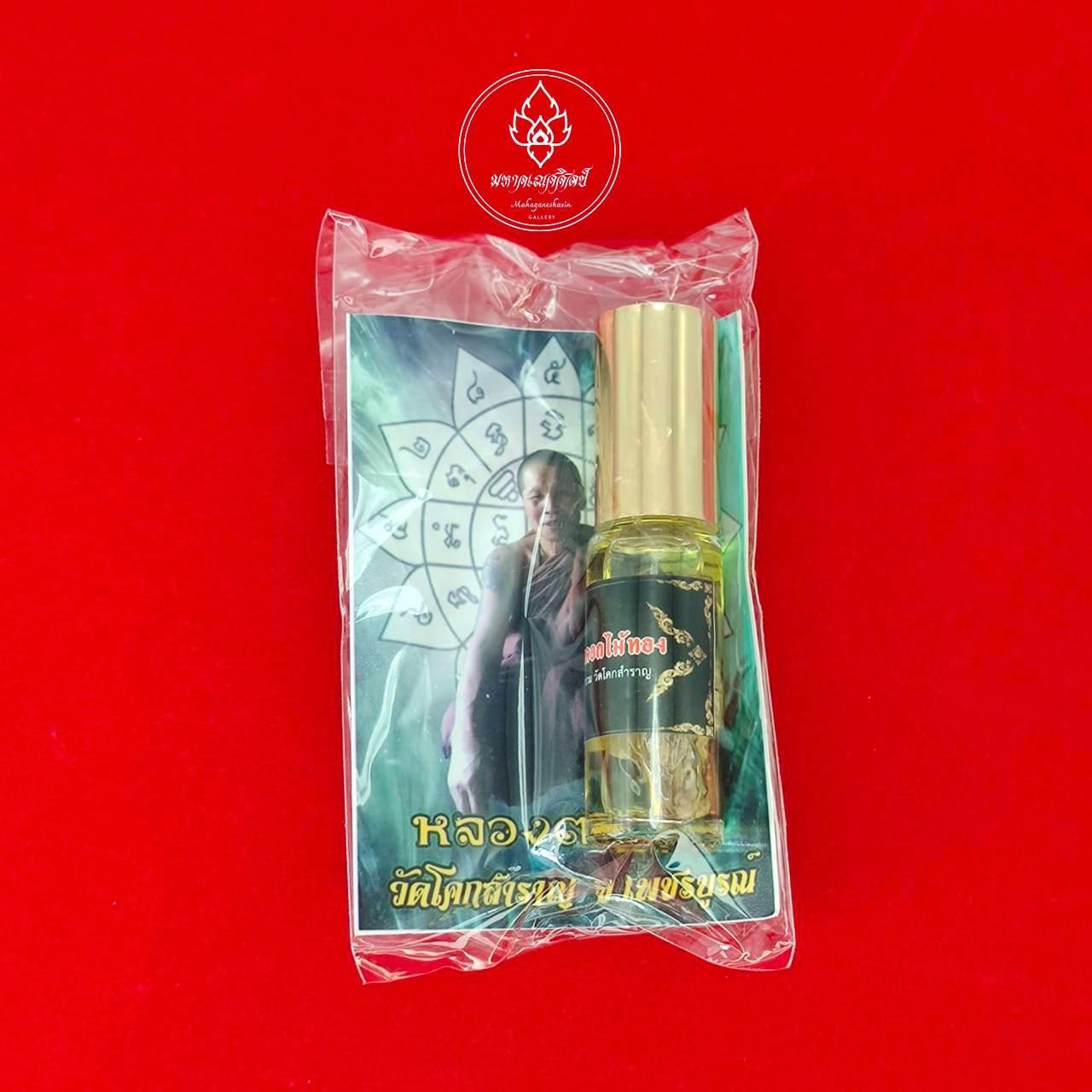 Thai Blessing Attraction Oil for Wealth and Prosperity