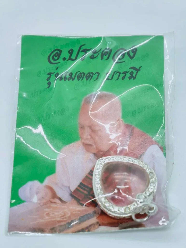 ❤️ Seductive Heart of Charm Amulet (Metta Barami) by Ajarn Prakong – Attract Love, Desire & Social Magnetism