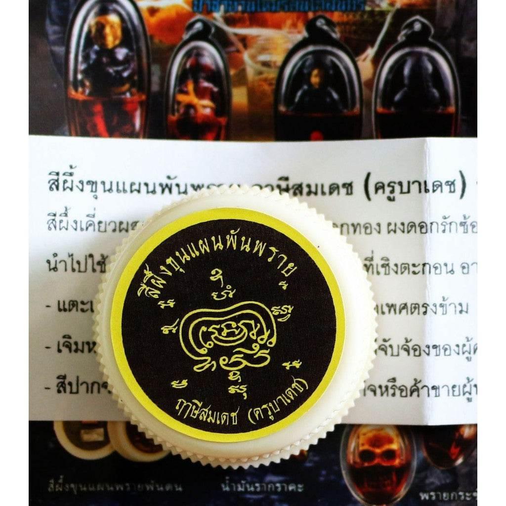 ✨ See Phueng Khun Paen Phan Phrai (Thousand-Ghost Khun Paen Master Charm Wax - Maha Saneh, Metta, Trade & Wealth Edition,