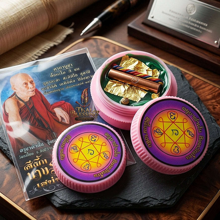 ✨ See Phueng Nang Rap Sacred Charm Wax - Supreme Wealth Influx, Unfailing Attraction, & Effortless Reception Edition
