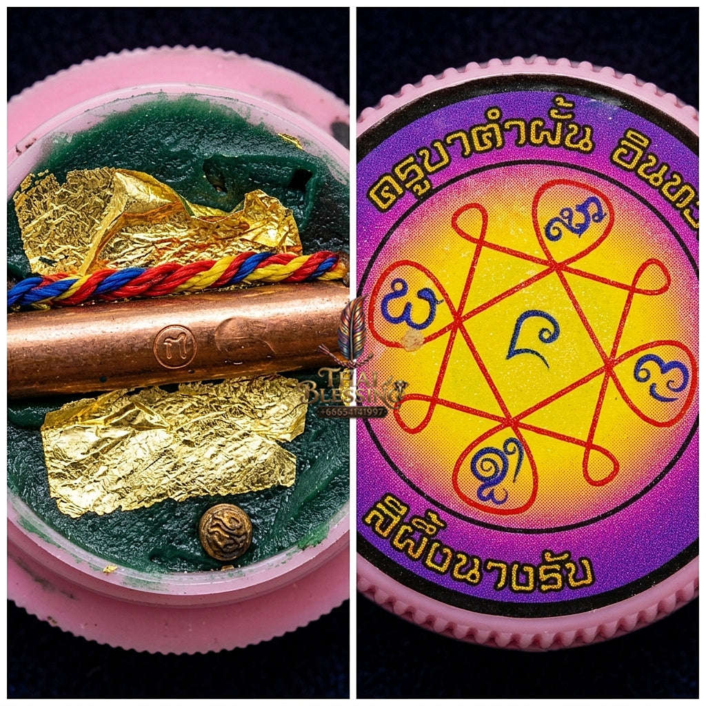 ✨ See Phueng Nang Rap Sacred Charm Wax - Supreme Wealth Influx, Unfailing Attraction, & Effortless Reception Edition