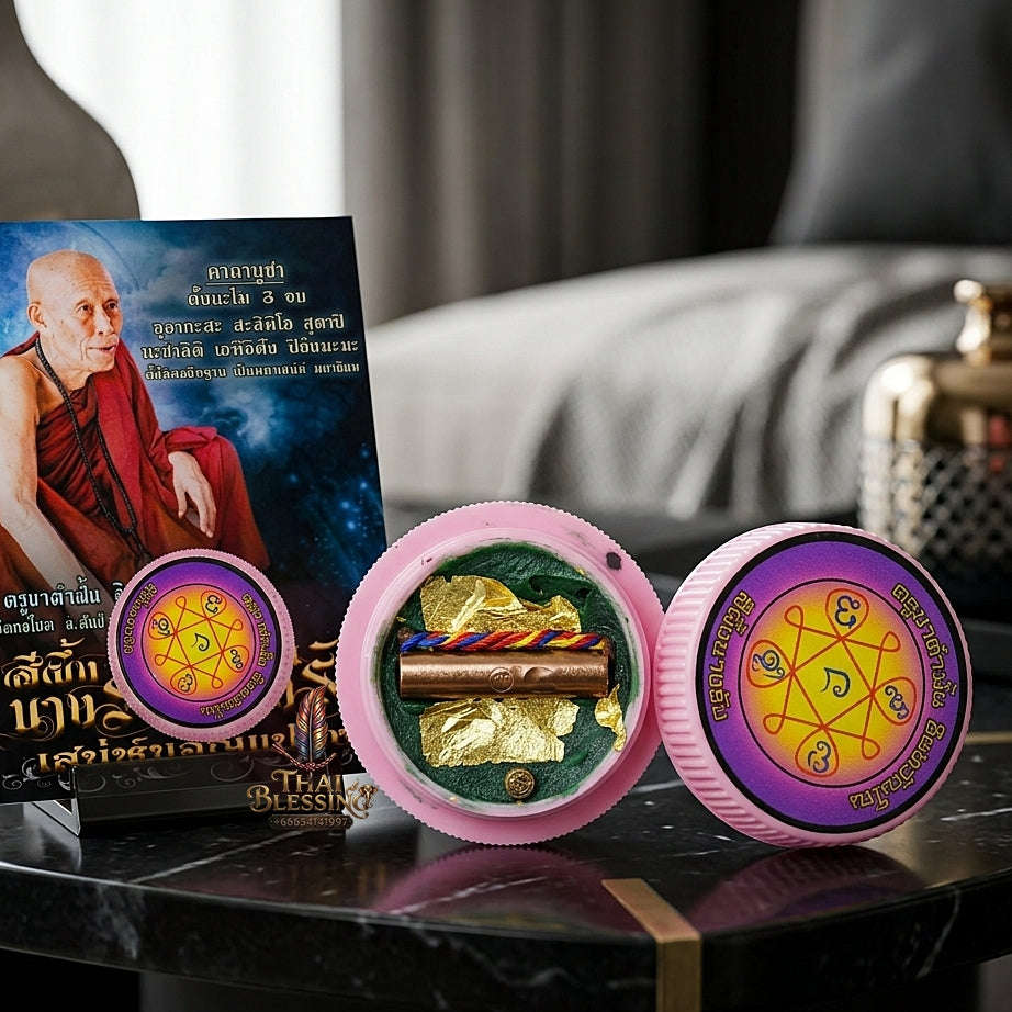 ✨ See Phueng Nang Rap Sacred Charm Wax - Supreme Wealth Influx, Unfailing Attraction, & Effortless Reception Edition