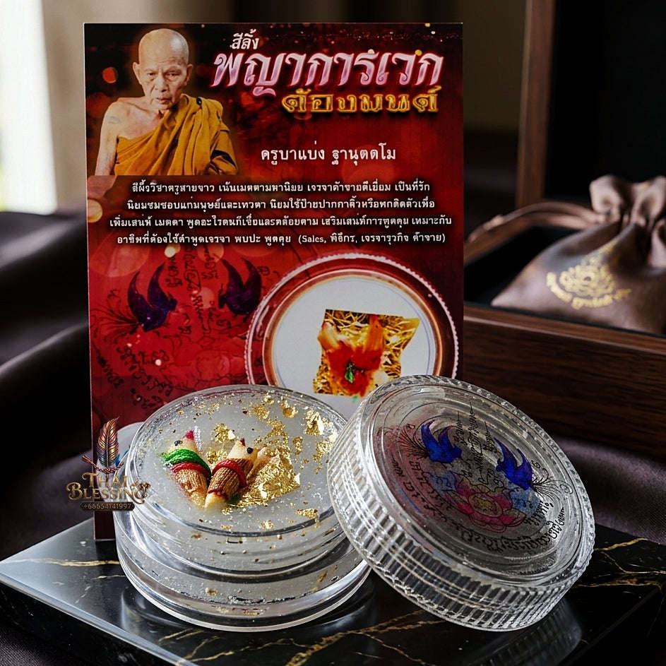 ✨ See Phueng Phaya Karawek Tong Mon (Celestial Bird of Paradise Sacred Wax - White-Lineage Metta, Speech Persuasion, & Trade Success Edition,