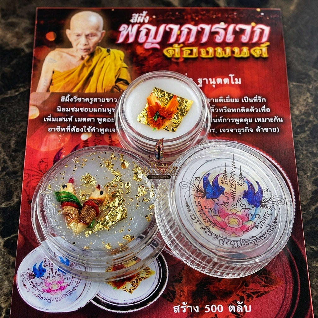✨ See Phueng Phaya Karawek Tong Mon (Celestial Bird of Paradise Sacred Wax - White-Lineage Metta, Speech Persuasion, & Trade Success Edition,