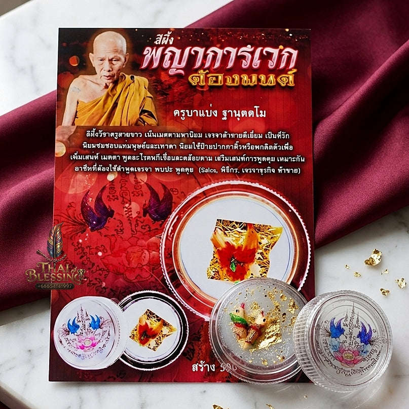 ✨ See Phueng Phaya Karawek Tong Mon (Celestial Bird of Paradise Sacred Wax - White-Lineage Metta, Speech Persuasion, & Trade Success Edition,