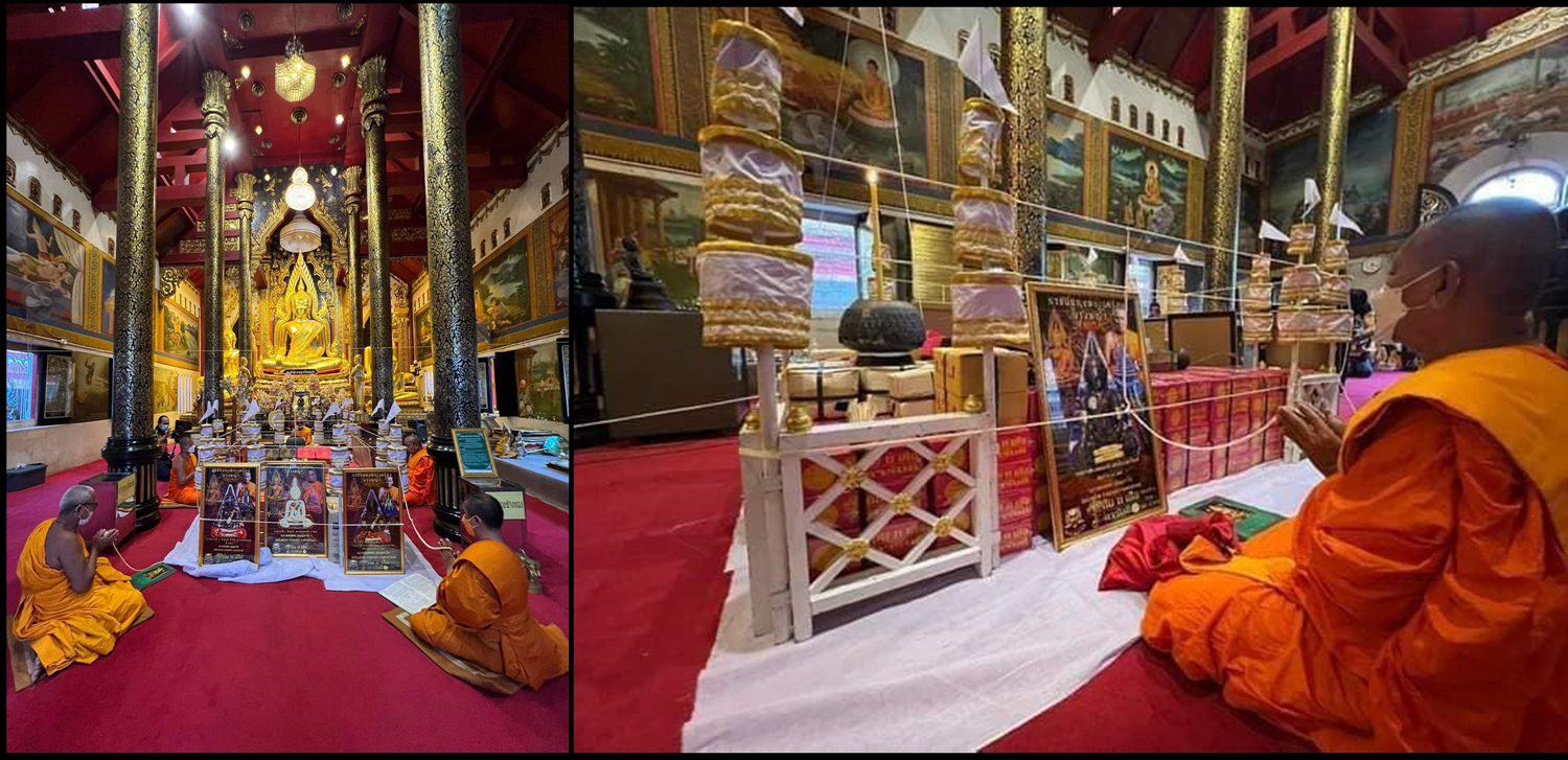 Setthi Saen Lan Nang Phaya Amulet for Protection and Attracting Wealth