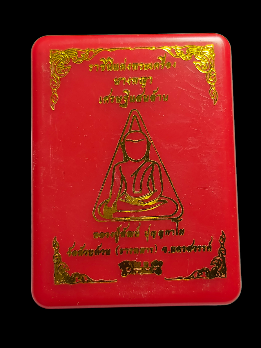 Setthi Saen Lan Nang Phaya Amulet for Protection and Attracting Wealth