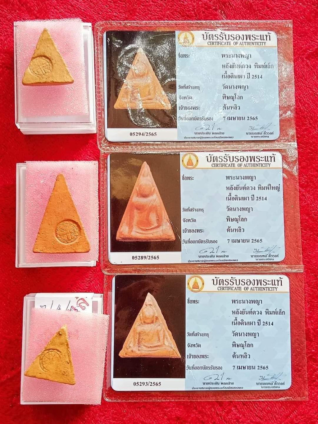 Setthi Saen Lan Nang Phaya Amulet for Protection and Attracting Wealth