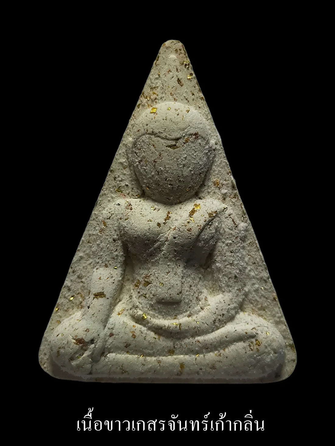 Setthi Saen Lan Nang Phaya Amulet for Protection and Attracting Wealth