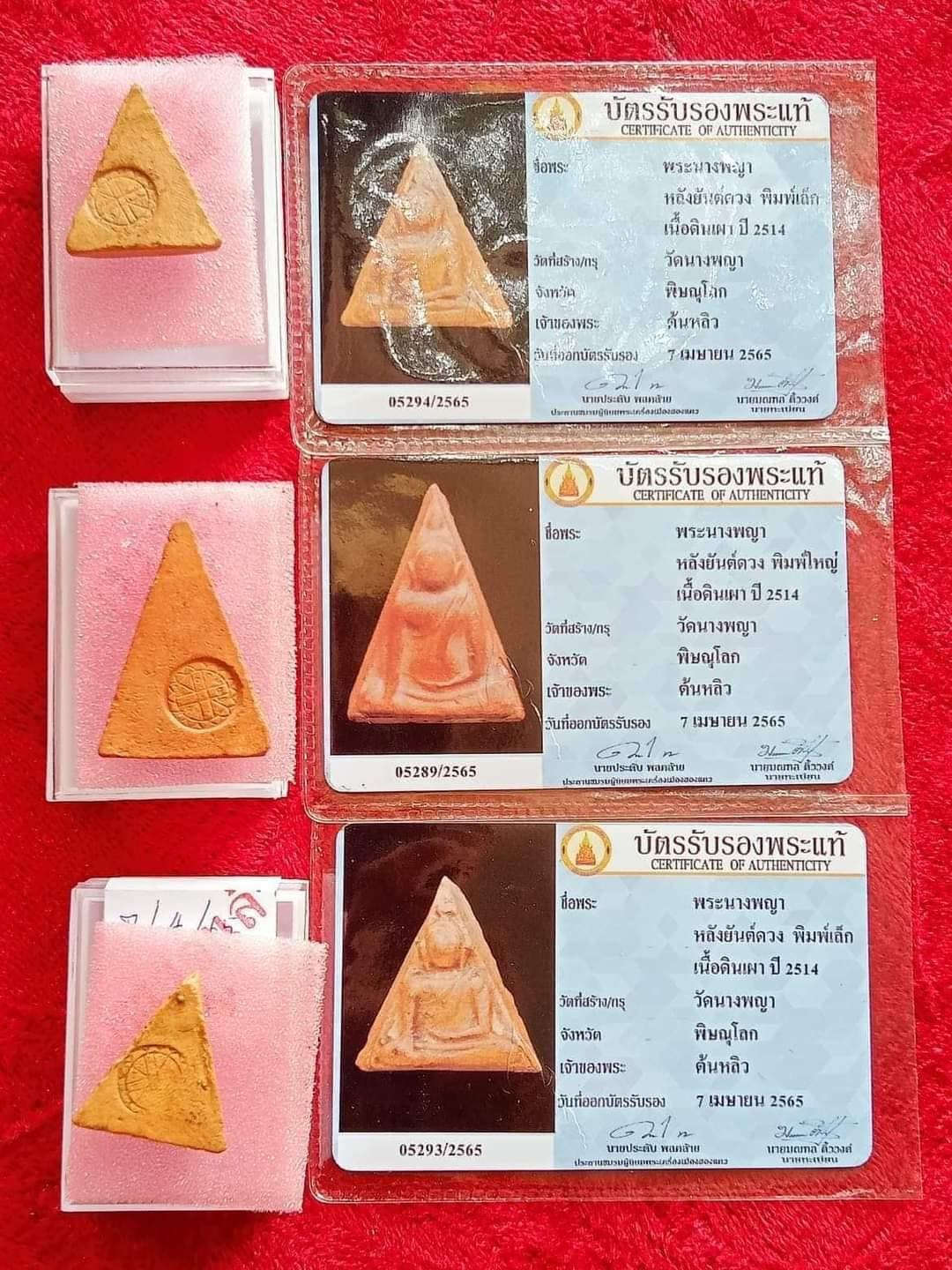Setthi Saen Lan Nang Phaya Amulet for Protection and Attracting Wealth