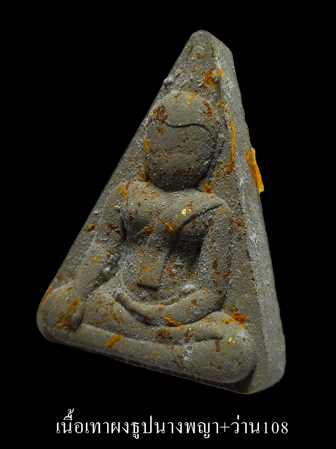 Setthi Saen Lan Nang Phaya Amulet for Protection and Attracting Wealth